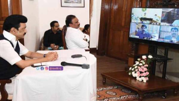 என்ன மீட்டிங்