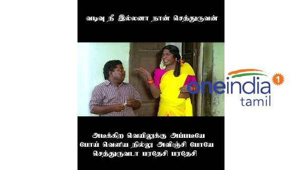 Memes collection on Summer and hot weather Memes collection on Summer and hot weather