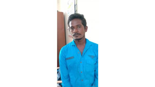 கைது