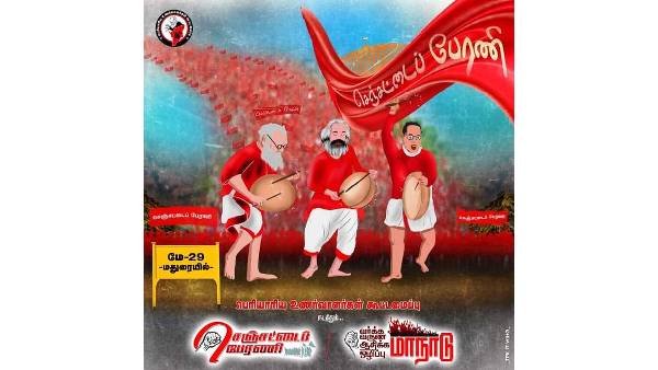  இந்துத்துவாவுக்கு எதிர்ப்பு-மதுரையில் இன்று செஞ்சட்டை பேரணி-திராவிட,இடதுசாரி இயக்கத்தினர் பங்கேற்பு