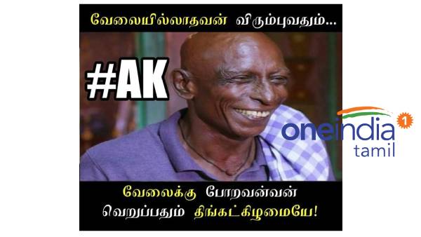 Funny memes collection on monday 30-05-2022 Funny memes collection on monday 30-05-2022