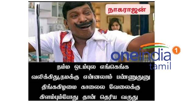 Funny memes collection on monday 30-05-2022 Funny memes collection on monday 30-05-2022