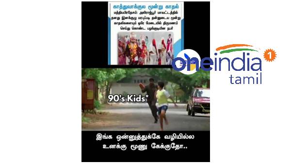Viral memes collection on marriage Viral memes collection on marriage