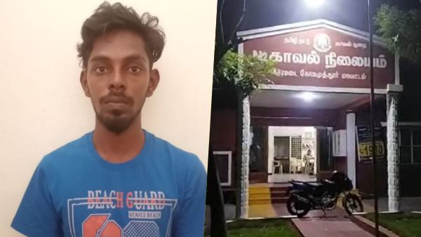 Youth and his friends arrested in pocso for Marrying school girl in Coimbatore Youth and his friends arrested in pocso for Marrying school girl in Coimbatore