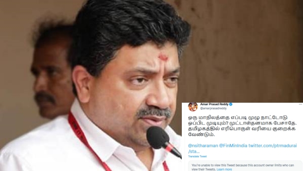 கூகுளே 'குழம்பும்' வார்த்தைகளால்.. பாஜக “ரெட்டியை” புரட்டியெடுத்த பிடிஆர்! என்ன இப்படி சொல்லிட்டாரே! 