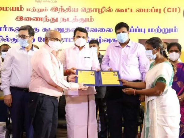 செந்தில் பாலாஜி வேண்டுகோள்