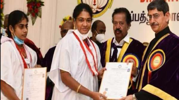 பெரியார் மண்