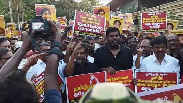 நினைவேந்தல் நிகழ்ச்சி