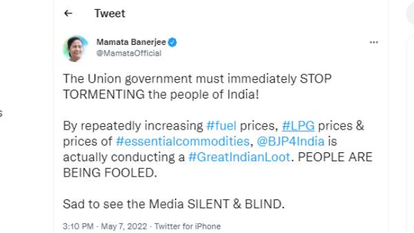 BJP is actually conducting a Great Indian Loot - Mamata Banerjee about fuel price hike BJP is actually conducting a Great Indian Loot - Mamata Banerjee about fuel price hike