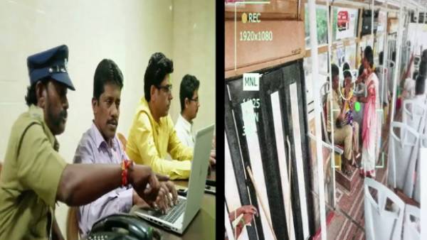 பெண்கள் பாதுகாப்பு