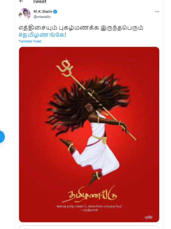 மீண்டும் பரபரப்பு