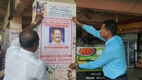 போஸ்டர் ஒட்டிய போலீஸார்