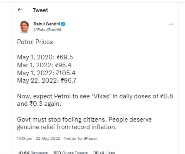 ராகுல் காந்தி விமர்சனம்