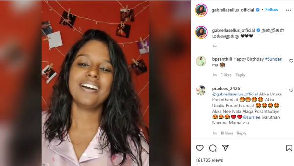 28 வயசாச்சு மகிழ்ச்சியில் சுந்தரி
