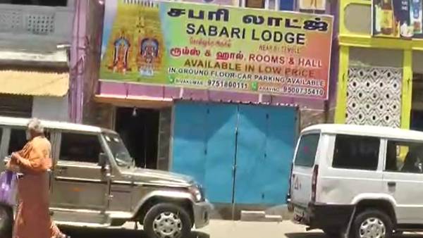 ரூம் சர்வீஸ்