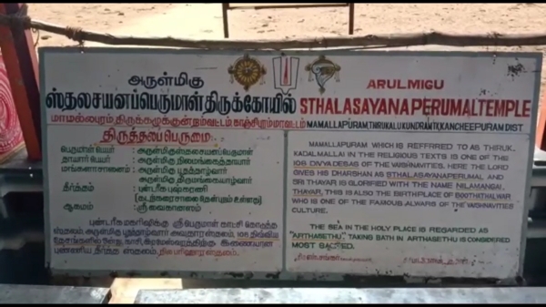 கோயில் செயல் அலுவலர் சஸ்பெண்ட்