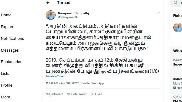 சம்மதம்தானா