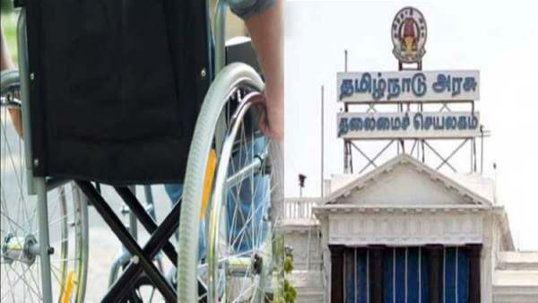 போட்டித்தேர்வுகளில் தமிழ் தகுதித் தேர்வை எழுத மாற்றுத்திறனாளிளுக்கு விலக்கு - தமிழக அரசு அரசாணை 