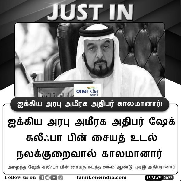 வளர்ச்சிக்கான திட்டங்கள்