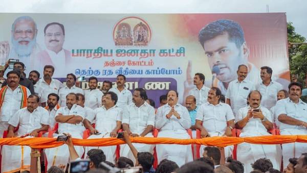 அண்ணாமலை மீது வழக்குப் பதிவு
