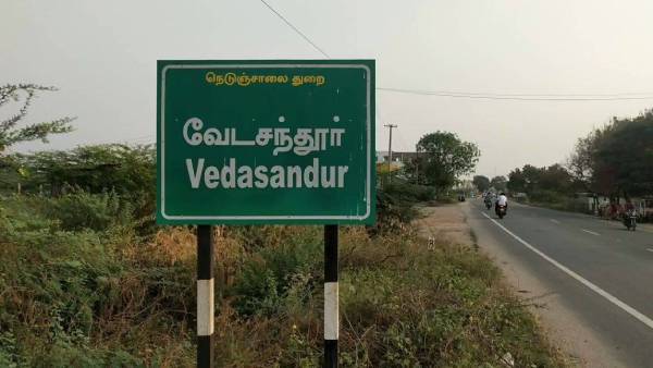 தந்தை மரணம்