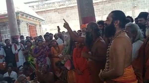 அவதூறு பேச்சு