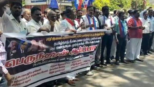 Theendamai Olippu Munnani protest to request to bring special law for controlling caste murders Theendamai Olippu Munnani protest to request to bring special law for controlling caste murders