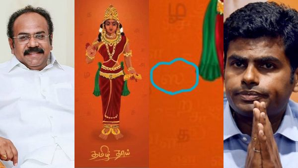 அமைச்சர் தங்கம் தென்னரசு