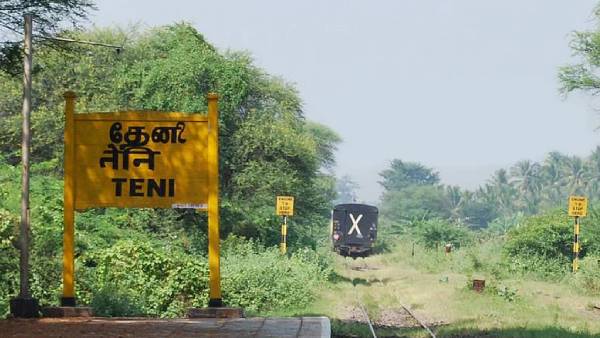 தேனி ரயில்