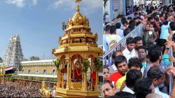 திருமலை பிரம்மோற்சவம்