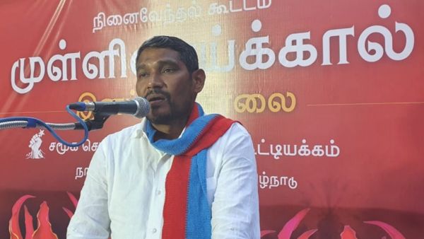 அண்ணாமலை இல்ல... வன்னியரசு, திருமுருகன் காந்தி பங்கேற்ற போட்டி முள்ளிவாய்க்கால் நினைவேந்தல் கூட்டம்