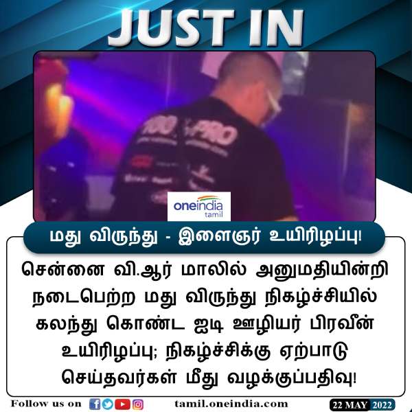பணம் செலுத்தி அனுமதி