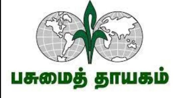 பசுமைத்தாயகம் அமைப்பு