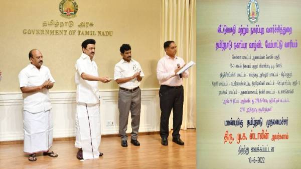 குடிசை மாற்று வாரியம்