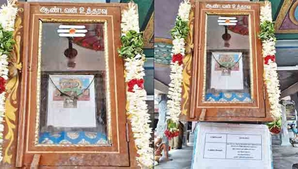 எலுமிச்சை