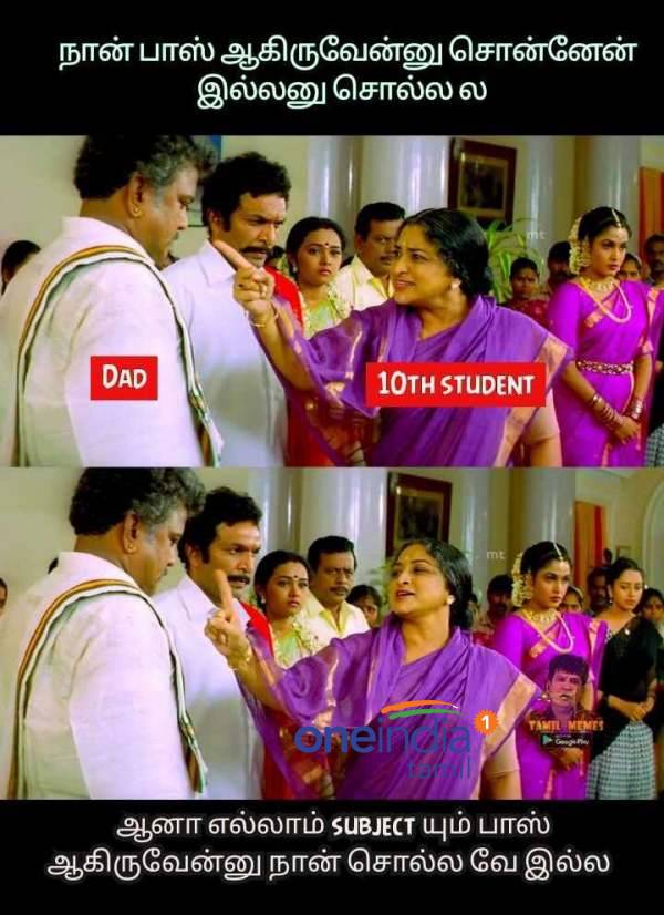 Funny memes collection on public exam results and failed students 21.06.2022 Funny memes collection on public exam results and failed students 21.06.2022