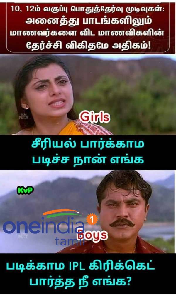 Funny memes collection on public exam results and failed students 21.06.2022 Funny memes collection on public exam results and failed students 21.06.2022