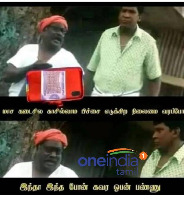 Funny memes collection on month end 30 6 2022 Funny memes collection on month end 30 6 2022
