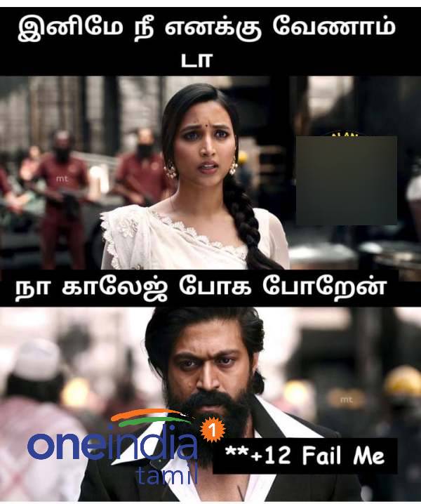 Funny memes collection on public exam results and failed students 21.06.2022 Funny memes collection on public exam results and failed students 21.06.2022