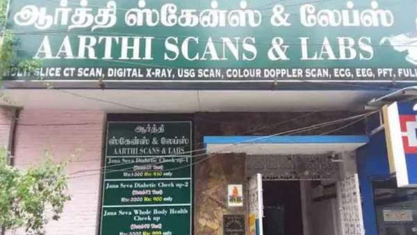 இரண்டாவது நாள்