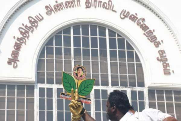 அழைப்பு இல்லை