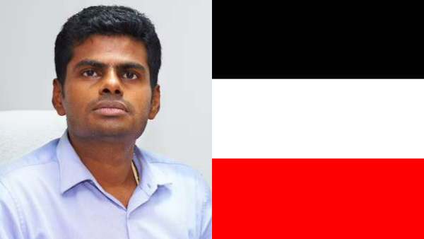 அண்ணாமலை