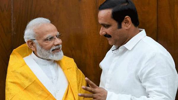 சந்திப்பு