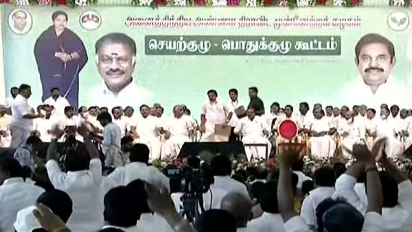 கூட்டம்