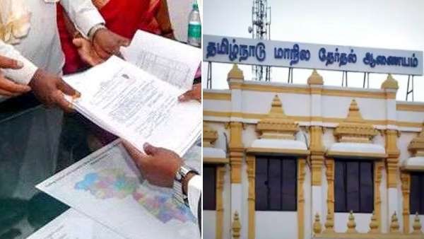 வேட்புமனு தாக்கல் செய்ய கடைசி நாள்