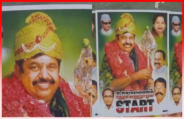 போஸ்டர் ஒட்டிய வேகத்தில் கிழிப்பு