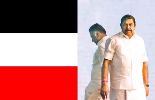திசை மாறிய தீர்ப்பு