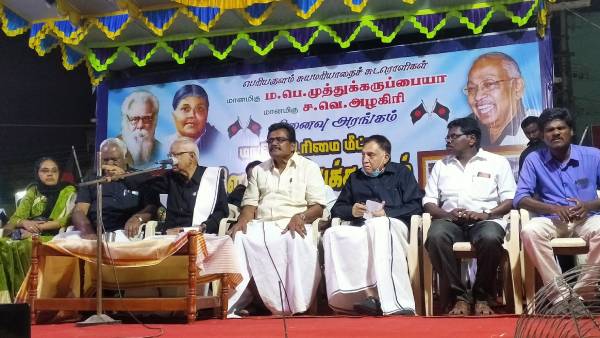 மிஸ்டு கால்