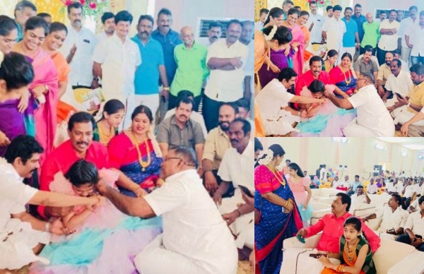 குடும்ப விழா