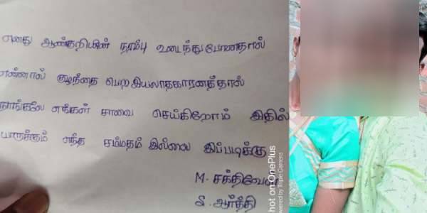 சக்திவேல்